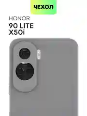 Чехол BROSCORP для Honor 90 Lite, X50i матовый, силиконовый, тонкий, бортик вокруг камер