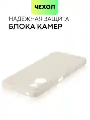 Чехол BROSCORP для Honor 90 Lite, X50i матовый, силиконовый, тонкий, бортик вокруг камер