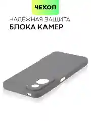 Чехол BROSCORP для Honor 90 Lite, X50i матовый, силиконовый, тонкий, бортик вокруг камер