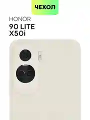 Чехол BROSCORP для Honor 90 Lite, X50i матовый, силиконовый, тонкий, бортик вокруг камер