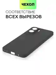 Чехол BROSCORP для Honor 90 Lite, X50i матовый, силиконовый, тонкий, бортик вокруг камер