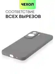 Чехол BROSCORP для Honor 90 Lite, X50i матовый, силиконовый, тонкий, бортик вокруг камер