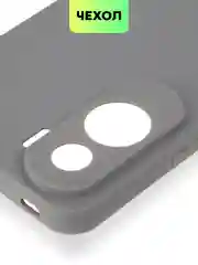 Чехол BROSCORP для Honor 90 Lite, X50i матовый, силиконовый, тонкий, бортик вокруг камер