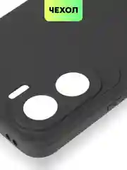 Чехол BROSCORP для Honor 90 Lite, X50i матовый, силиконовый, тонкий, бортик вокруг камер