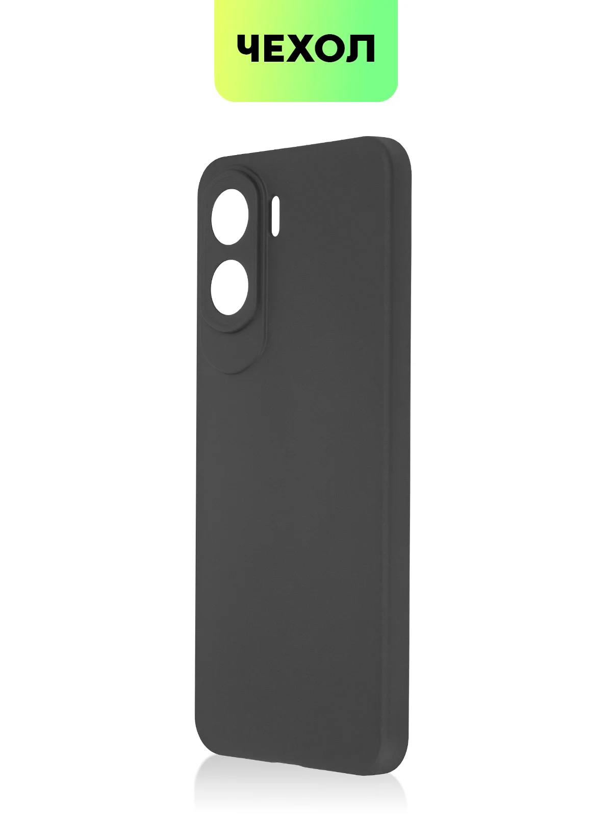 Чехол BROSCORP для Honor 90 Lite, X50i матовый, силиконовый, тонкий, бортик вокруг камер