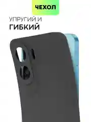 Чехол BROSCORP для Honor 90 Lite, X50i матовый, силиконовый, тонкий, бортик вокруг камер