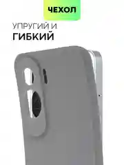 Чехол BROSCORP для Honor 90 Lite, X50i матовый, силиконовый, тонкий, бортик вокруг камер