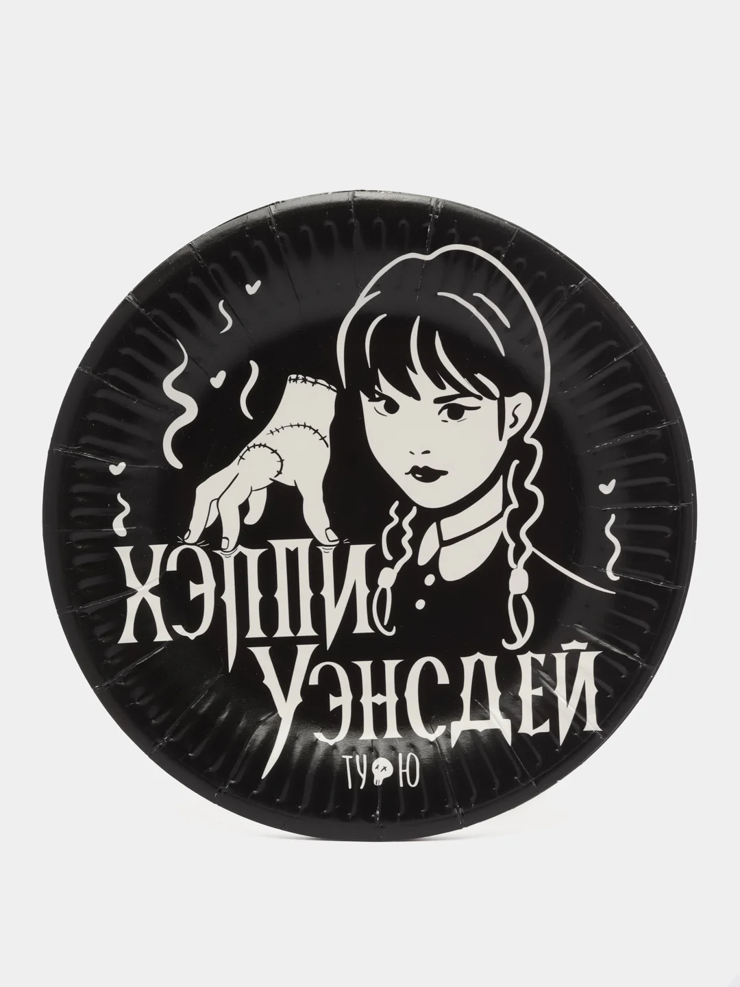 Угольный одноразовая посуда уэнздей, стаканы венсдей, тарелки венздей, скатерть, салфетки, адамс