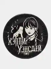 Угольный одноразовая посуда уэнздей, стаканы венсдей, тарелки венздей, скатерть, салфетки, адамс