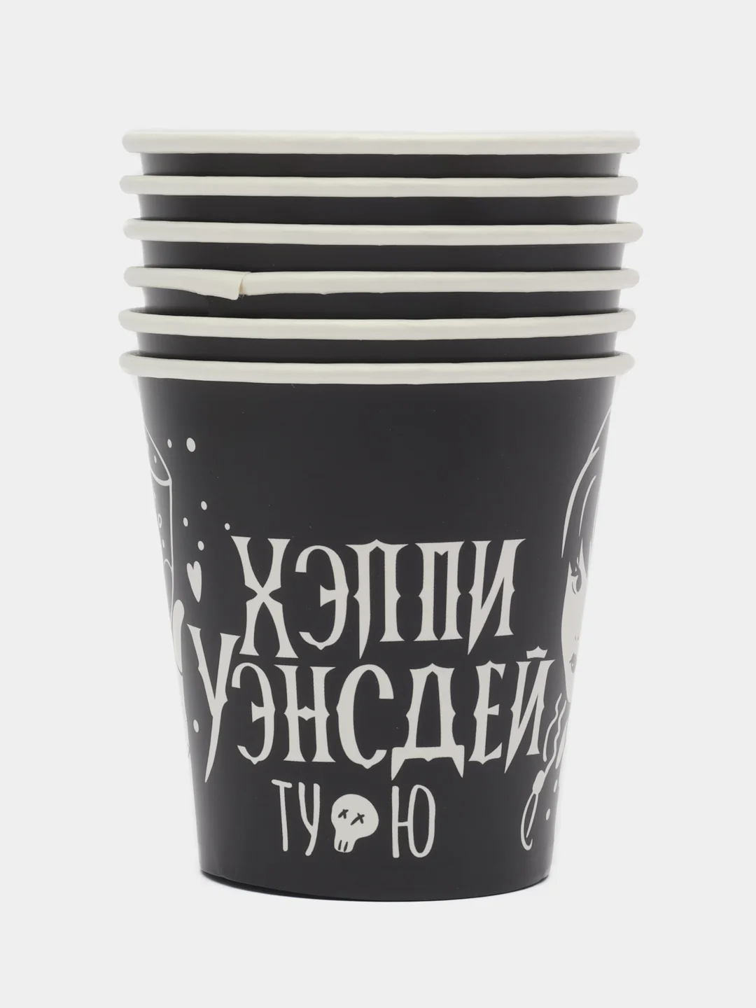 Черный одноразовая посуда уэнздей, стаканы венсдей, тарелки венздей, скатерть, салфетки, адамс