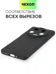 Черный чехол для Xiaomi 13 Ultra силиконовый BROSCORP матовый, тонкий, бортик-защита вокруг камер