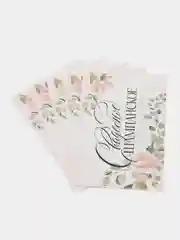 Самоклеящиеся наклейки "Свадебное шампанское" 12*8 см, 5 шт