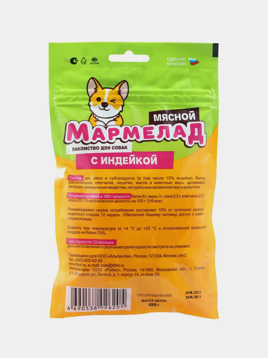 Лакомство для собак TiTBiT Мармелад мясной, 120 г