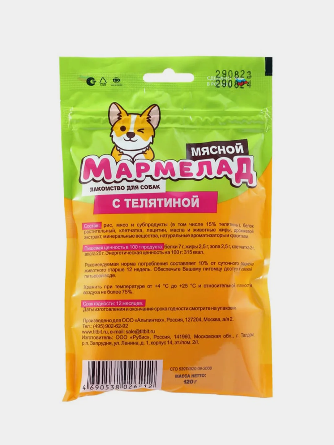 Лакомство для собак TiTBiT Мармелад мясной, 120 г