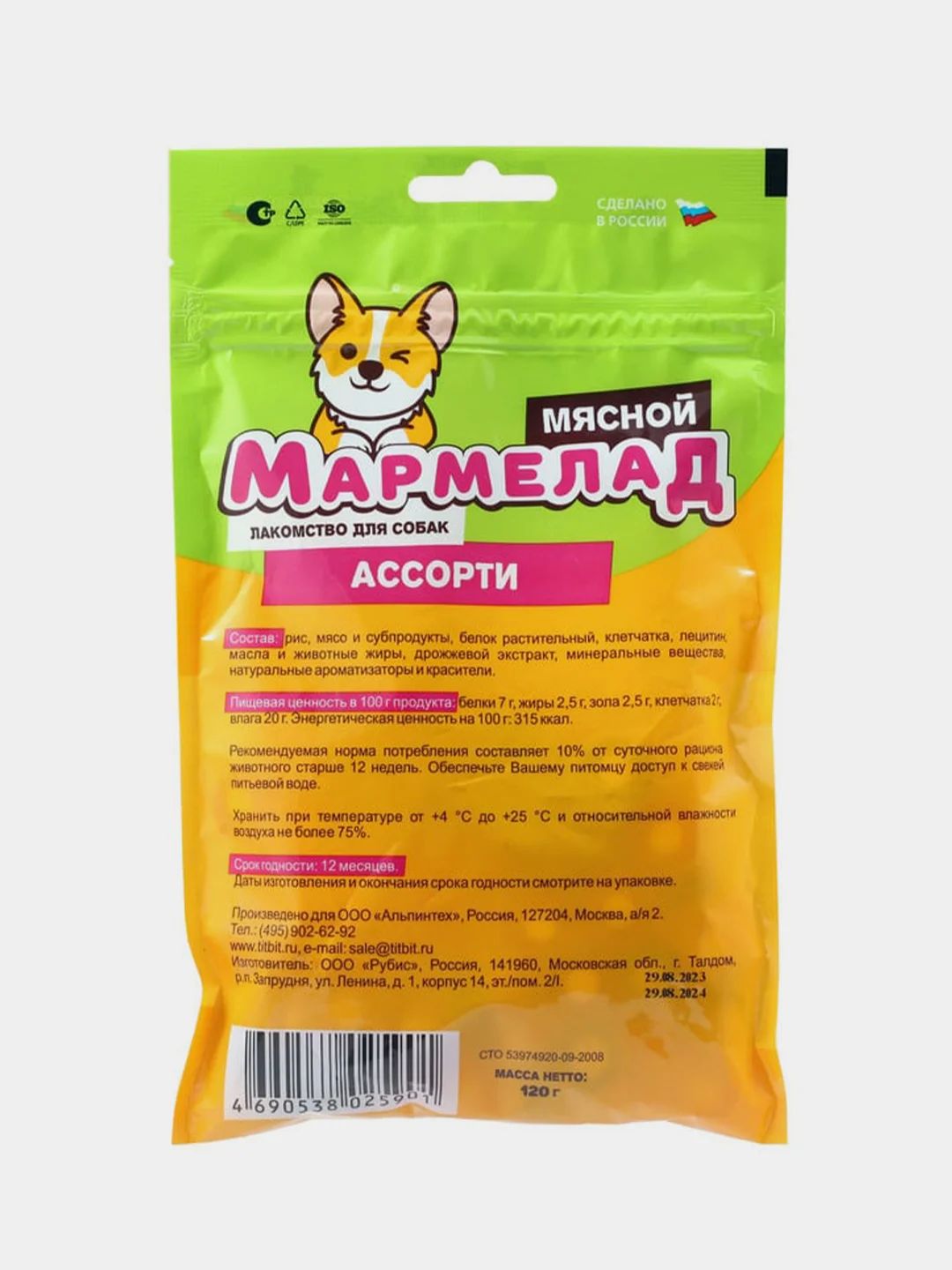Лакомство для собак TiTBiT Мармелад мясной, 120 г
