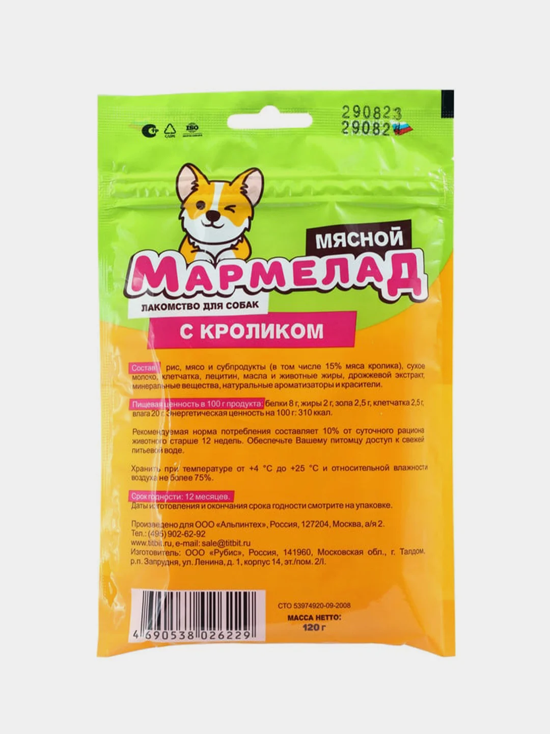 Лакомство для собак TiTBiT Мармелад мясной, 120 г