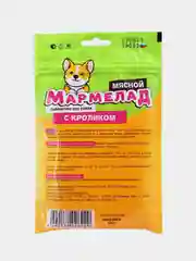 Лакомство для собак TiTBiT Мармелад мясной, 120 г