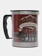 Термокружка "Любимый муж", 400 мл, сохраняет тепло 2 ч