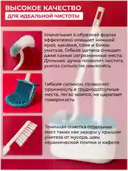 Набор силиконовый ершик и щетки для унитаза, 3 в 1