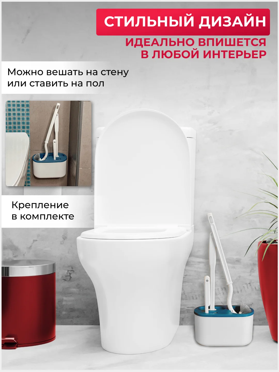 Набор силиконовый ершик и щетки для унитаза, 3 в 1