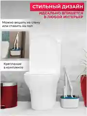 Набор силиконовый ершик и щетки для унитаза, 3 в 1