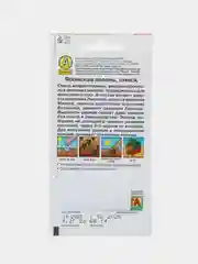 Смесь салатов Японская зелень 0,2г (Аэлита)