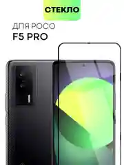 Стекло для Xiaomi Poco F5 Pro защитное BROSCORP прозрачное с олеофобным покрытием и рамкой
