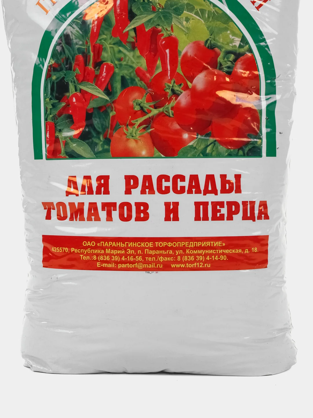 Алый грунты для томатов и перцев. Земля для рассады