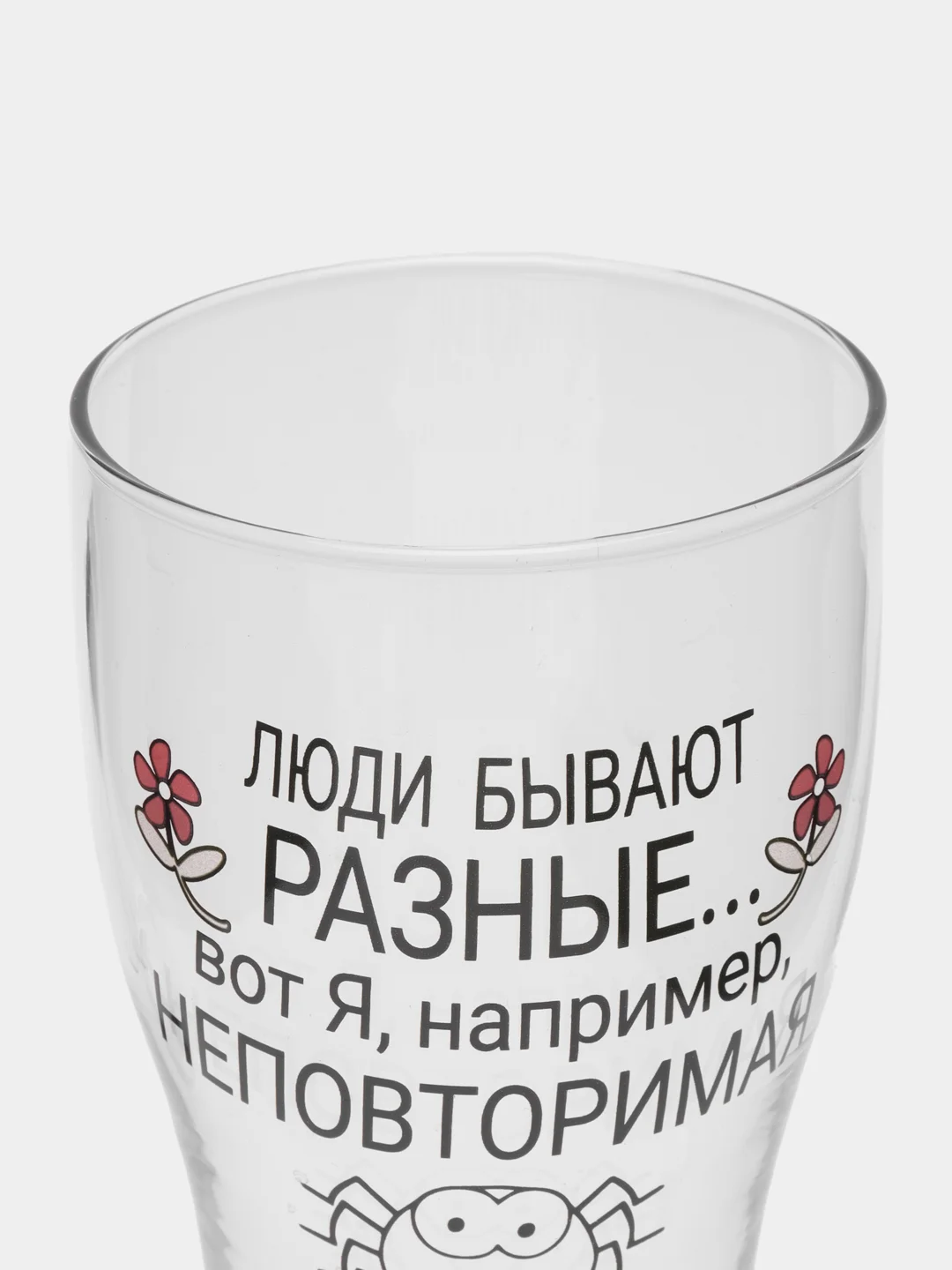 Красный подарочный набор бокалов для пива 2шт 0,59 мл
