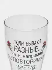 Красный подарочный набор бокалов для пива 2шт 0,59 мл