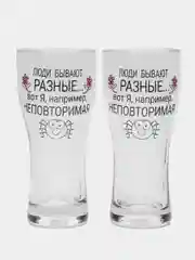 Красный подарочный набор бокалов для пива 2шт 0,59 мл