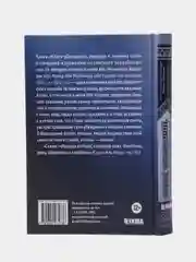 ЧИТАЙ-УММА / Разъяснение книги "Блеск убеждений, ведущих к прямому пути" имама Ибн Кудамы