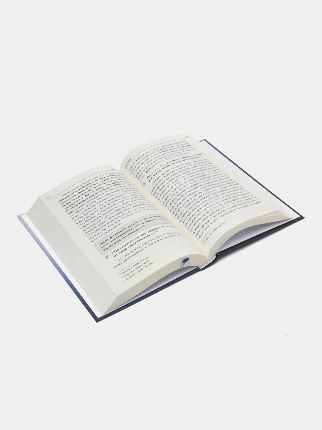 ЧИТАЙ-УММА / Разъяснение книги "Блеск убеждений, ведущих к прямому пути" имама Ибн Кудамы