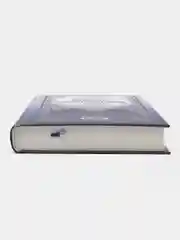 ЧИТАЙ-УММА / Разъяснение книги "Блеск убеждений, ведущих к прямому пути" имама Ибн Кудамы