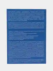 ЧИТАЙ-УММА / Книга "Бог, ислам и иллюзия атеизма"