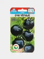 Семена помидоры, томат среднеспелый кистевой экзотический сорт "Очи черные"