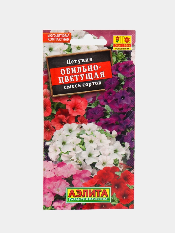 Петуния Обильноцветущая  смесь сортов, многоцветковая петуния