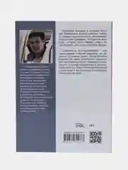 Шатуны. Виталий Егоров