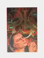 Имя розы. У.Эко