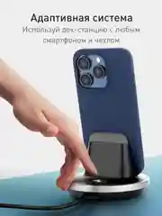 Черный док-станция USB Type-C, подставка ROSCO для зарядки смартфонов на iPhone/ Android/ Samsung