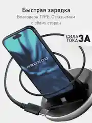 Черный док-станция USB Type-C, подставка ROSCO для зарядки смартфонов на iPhone/ Android/ Samsung