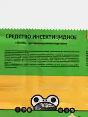 Лайм пластины от комаров, таблетки