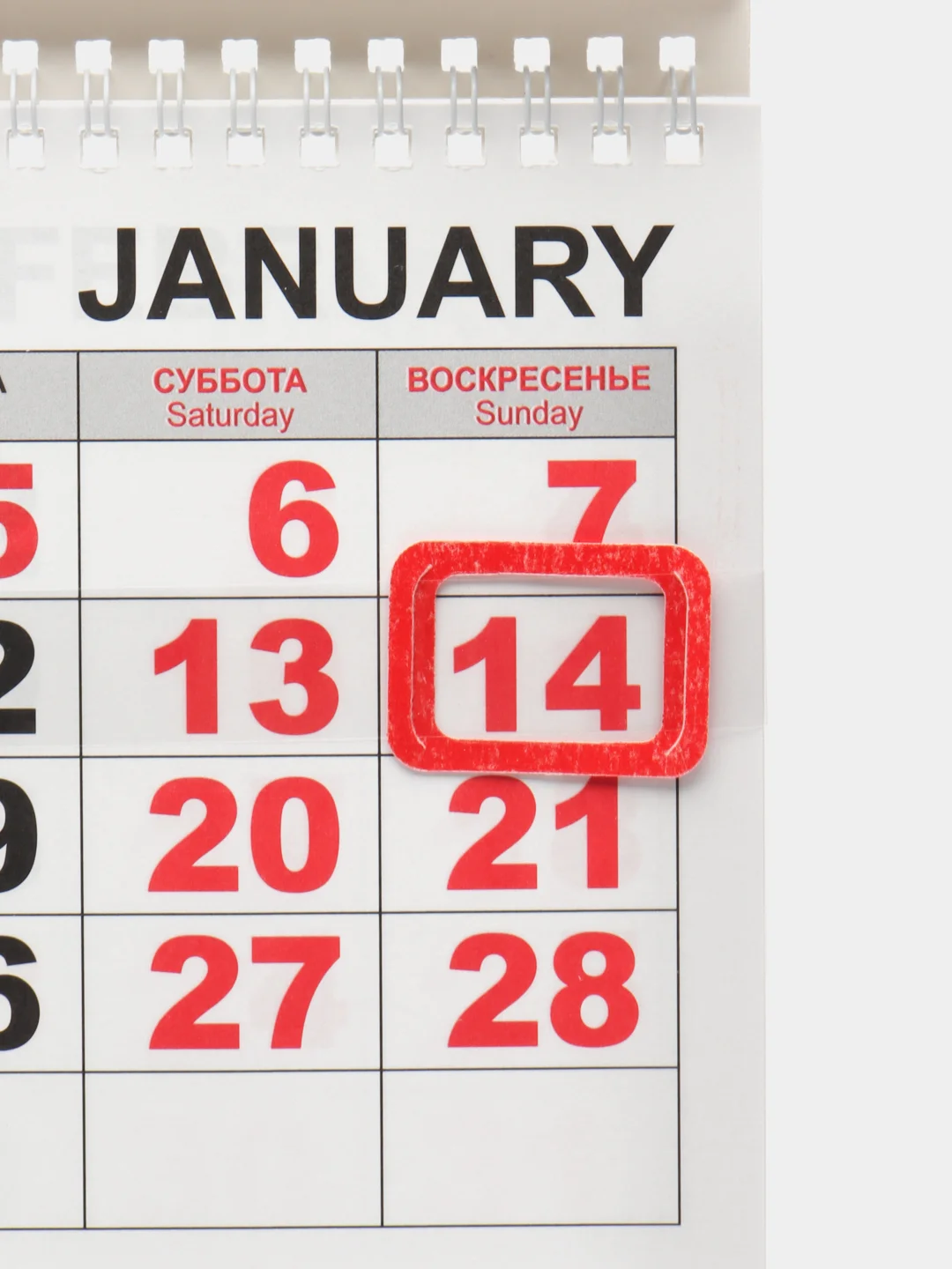 Алый большой настенный календарь трехблочный квартальный на 2025 год