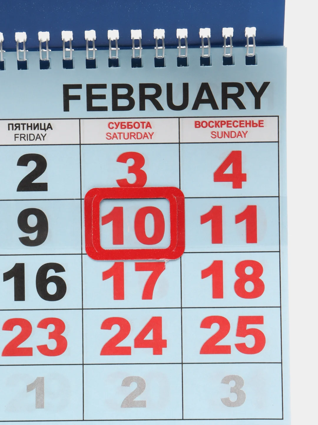 Марсала большой настенный календарь трехблочный квартальный на 2025 год