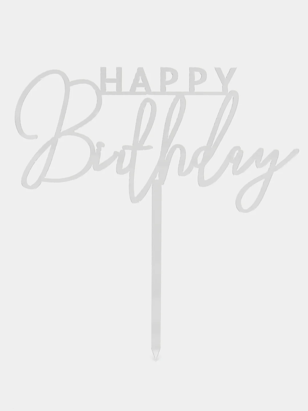 Серый топпер "Happy Birthday" для украшения торта
