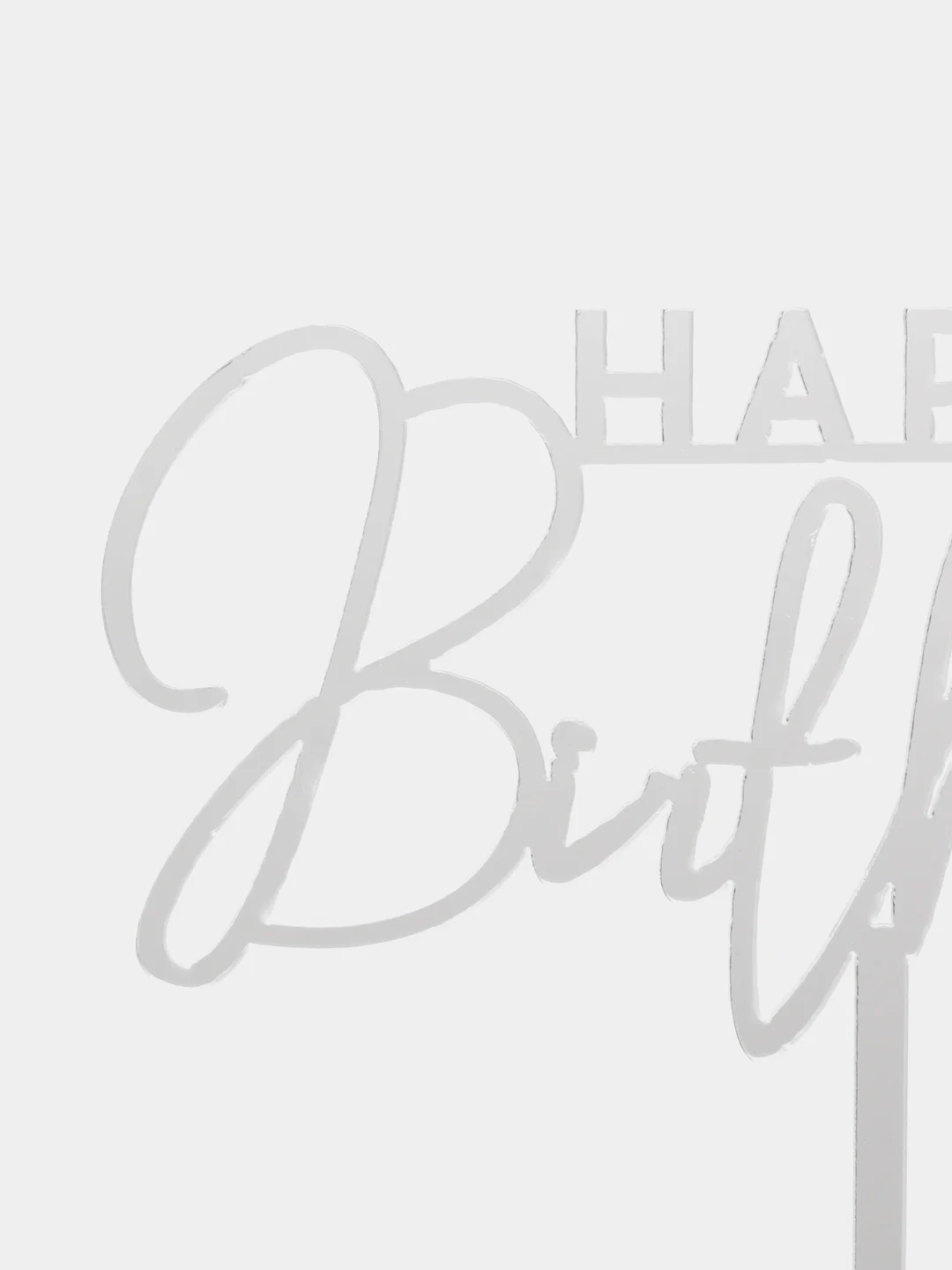 Серый топпер "Happy Birthday" для украшения торта