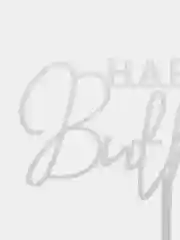 Серый топпер "Happy Birthday" для украшения торта