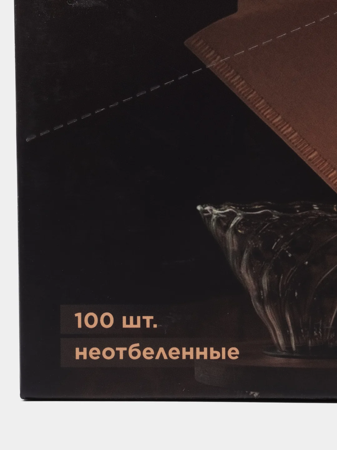 Белый фильтры для кофеварки капельного типа, V60, Размер 02, 100шт