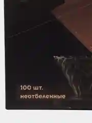 Белый фильтры для кофеварки капельного типа, V60, Размер 02, 100шт