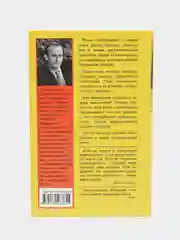 Книга "Невиновный", Джон Гришэм